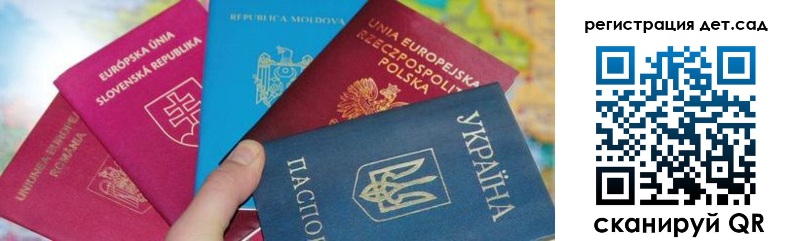 временная регистрация купить в Ирбите