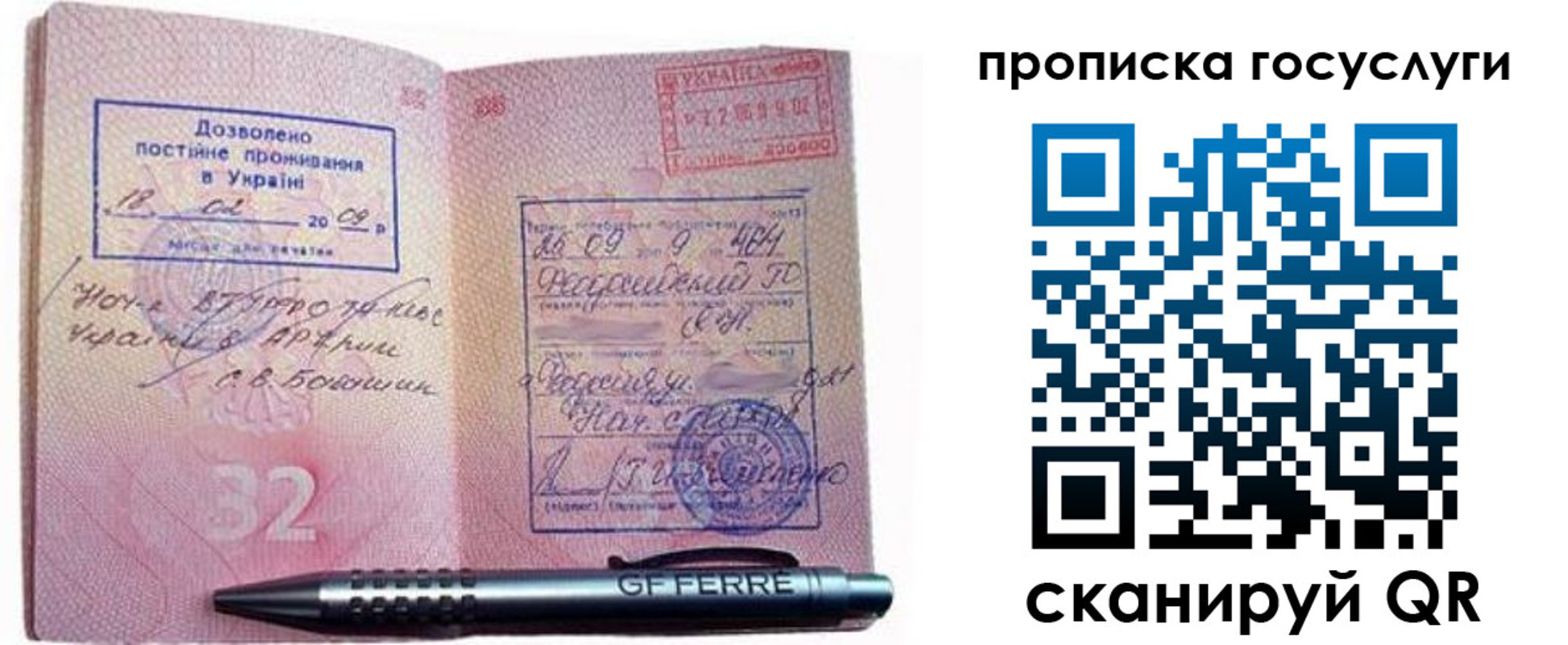 найти адрес прописки в Ирбите