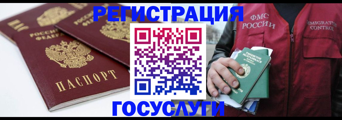 прописка паспорт в Ирбите