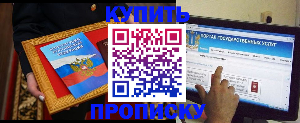 регистрация для дет. сада в Ирбите