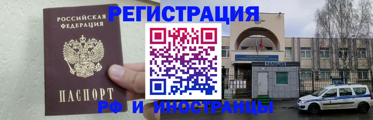 пропишу в квартире в Ирбите